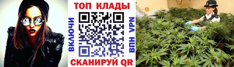 Как найти закладки Новоаннинский Марихуана Кокаин ГАШИШ Мефедрон