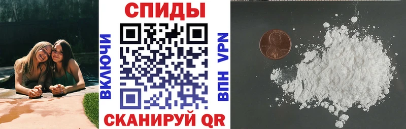 закладка  Новоаннинский  Amphetamine Premium 