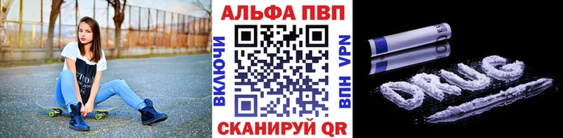 что такое наркотик  Новоаннинский  Alpha PVP VHQ 