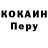 КЕТАМИН VHQ Anton Lopatinski