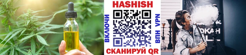 Еда ТГК марихуана  Новоаннинский 