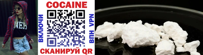 Cocaine 97%  Новоаннинский 