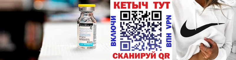 магазин продажи   Новоаннинский  КЕТАМИН ketamine 
