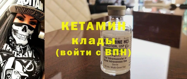 соль ск Краснослободск