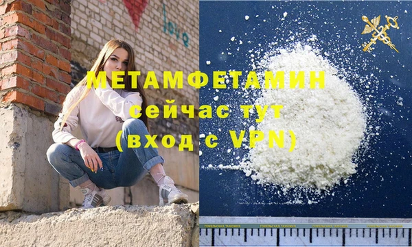 соль ск Краснослободск