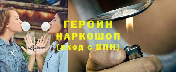 соль ск Краснослободск