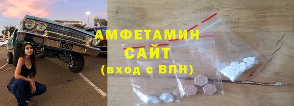 таблы Красноперекопск