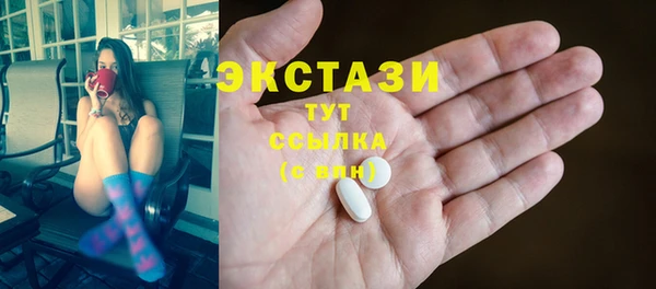 таблы Красноперекопск