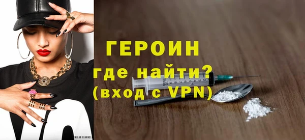 прущие грибы Краснотурьинск