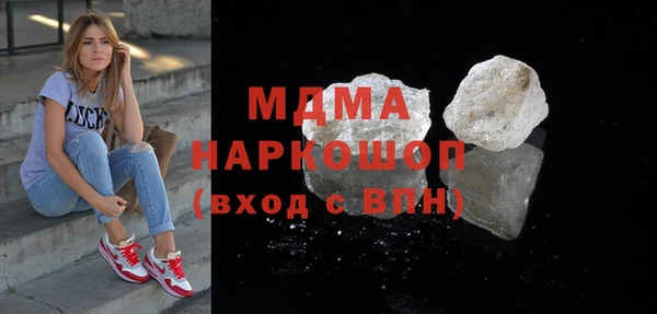 соль ск Краснослободск