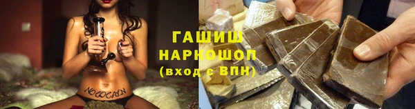 таблы Красноперекопск