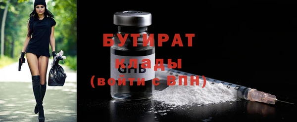 соль ск Краснослободск