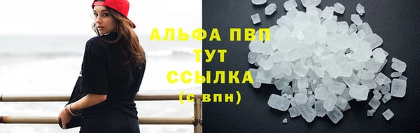 соль ск Краснослободск