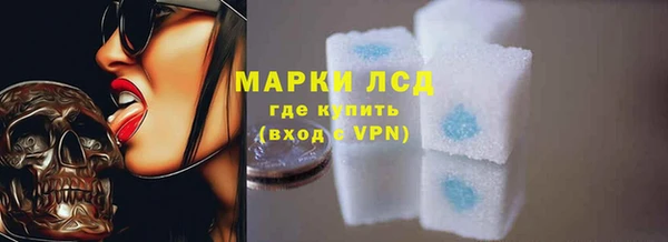 таблы Красноперекопск