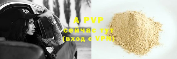 таблы Красноперекопск
