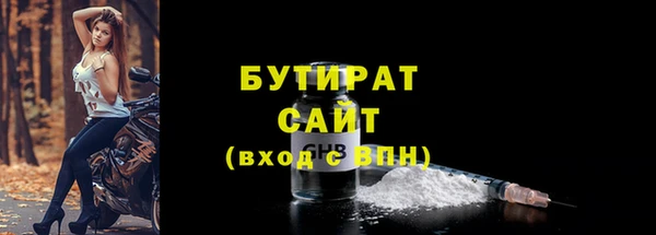 прущие грибы Краснотурьинск