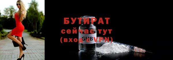 таблы Красноперекопск