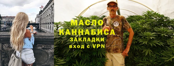 таблы Красноперекопск