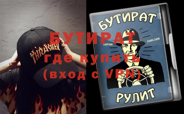 соль ск Краснослободск