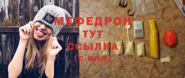 таблы Красноперекопск