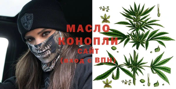 прущие грибы Краснотурьинск