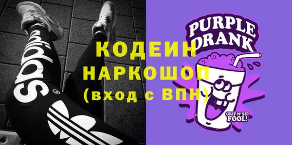 таблы Красноперекопск