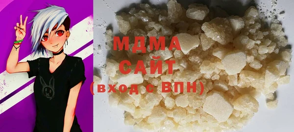 соль ск Краснослободск