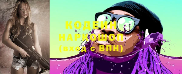 таблы Красноперекопск