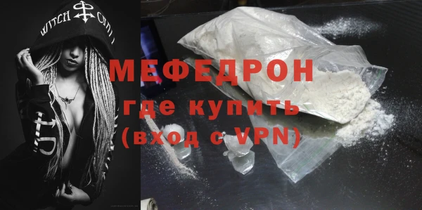 соль ск Краснослободск