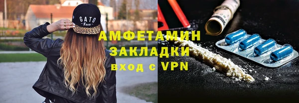 соль ск Краснослободск