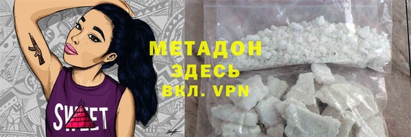таблы Красноперекопск