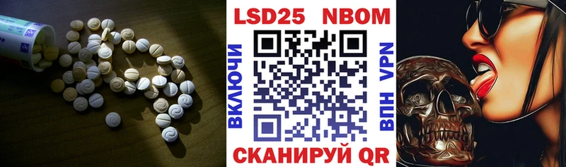 Лсд 25 экстази ecstasy  купить   Новоаннинский 