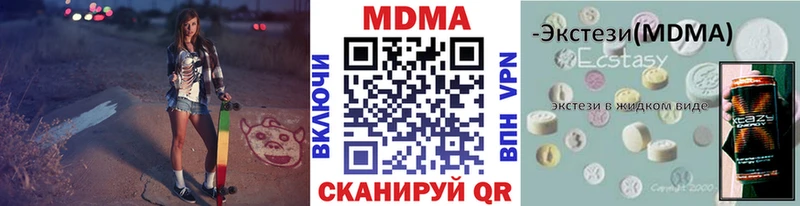 MDMA crystal  что такое наркотик  Новоаннинский 