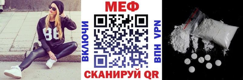 МЕФ VHQ  Новоаннинский 