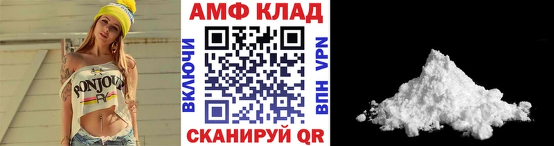 где купить наркоту Новоаннинский Метамфетамин Декстрометамфетамин 99.9%
