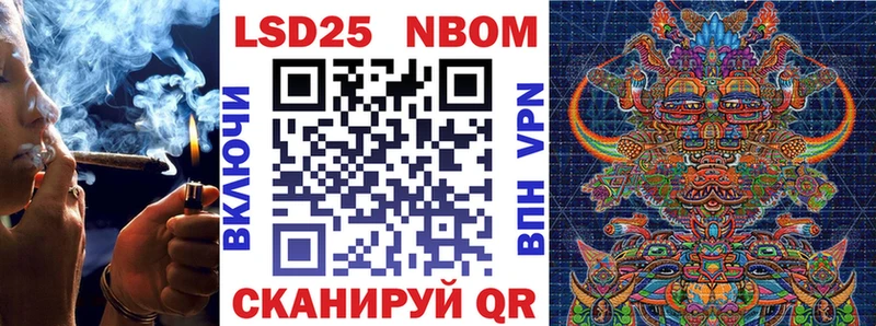 кракен ONION  Новоаннинский  Марки NBOMe 1,5мг 