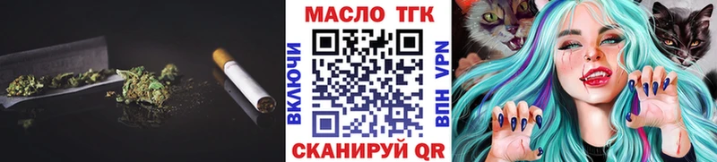 MEGA ССЫЛКА  Новоаннинский  ТГК концентрат 