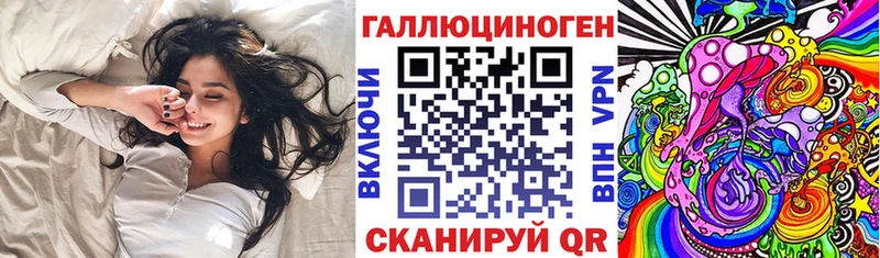Псилоцибиновые грибы Magic Shrooms  МЕГА зеркало  darknet клад  Новоаннинский 